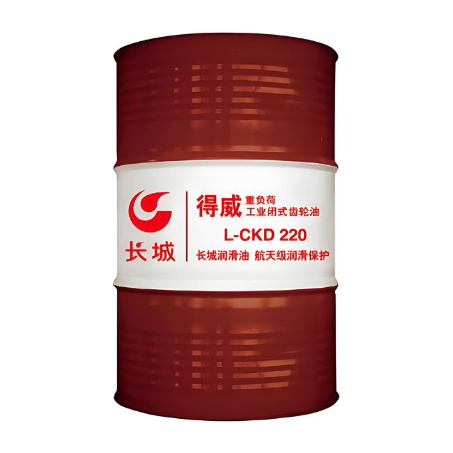 人民路街道长城得威工业闭式齿轮油CKD