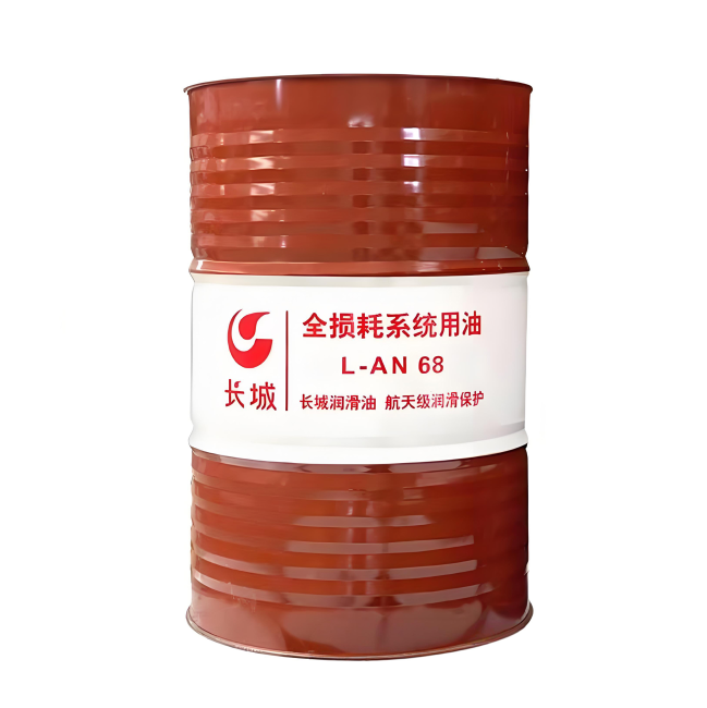人民路街道长城全损耗系统用油